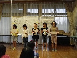 E発表