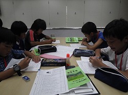 自己評価②