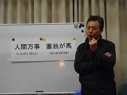 塾頭