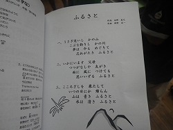 うた②