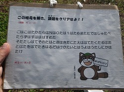 IMGP0056