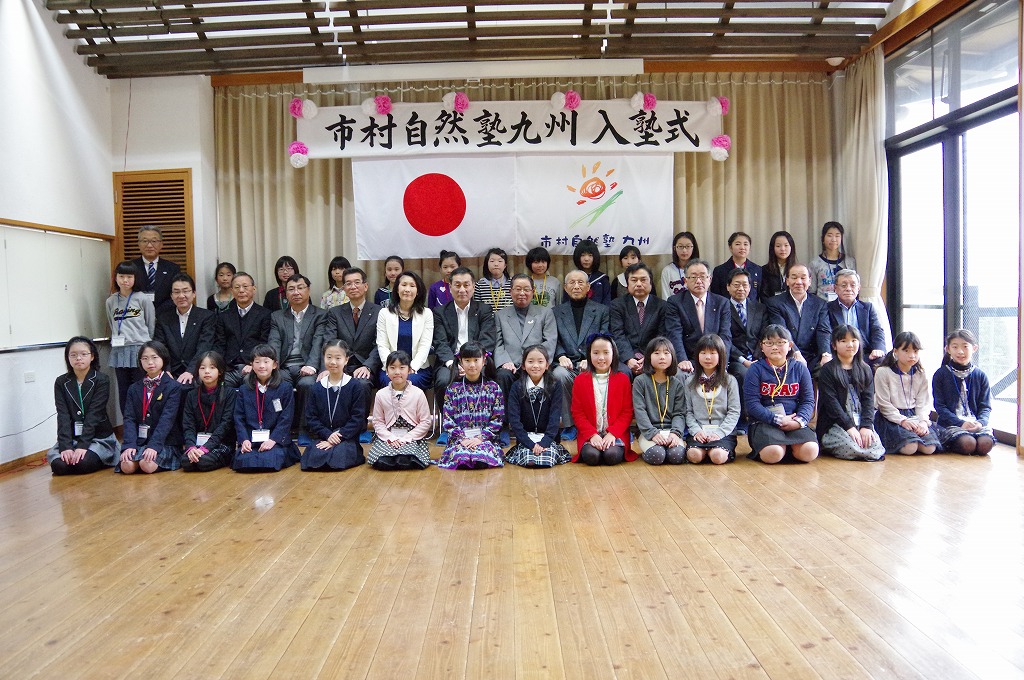 女子集合
