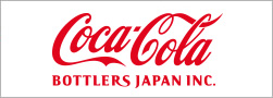 コカ･コーラ　ボトラーズジャパングループ