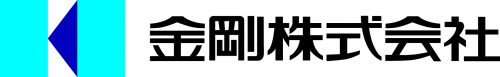 金剛株式会社